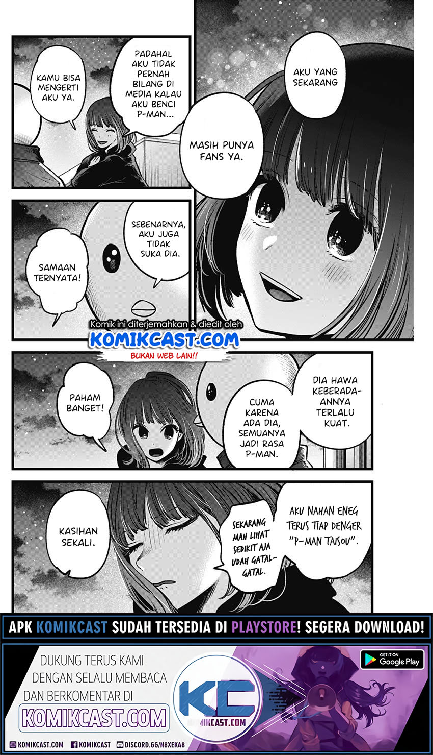 Oshi no Ko chapter 35 halaman 17