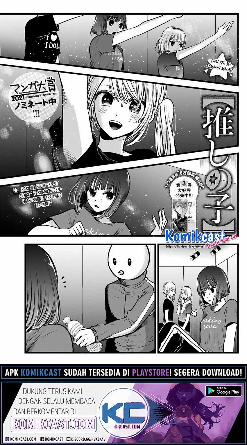 Oshi no Ko chapter 36 halaman 2
