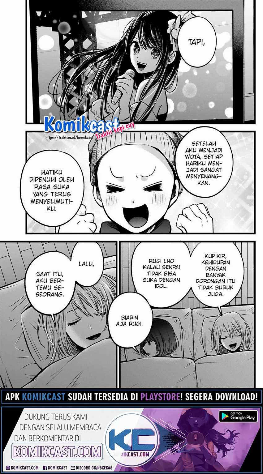 Oshi no Ko chapter 36 halaman 12