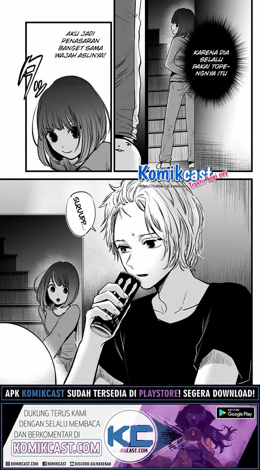 Oshi no Ko chapter 36 halaman 16