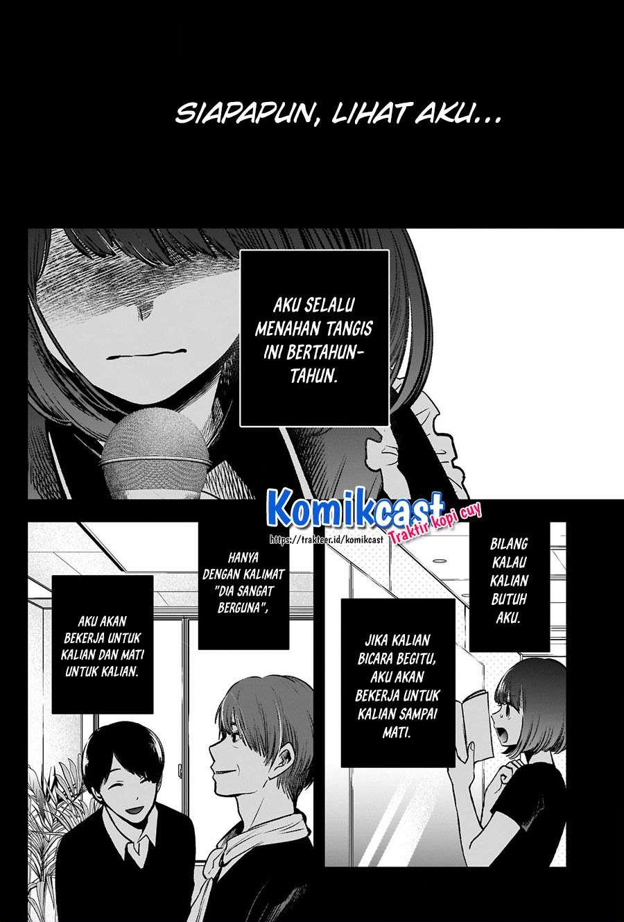 Oshi no Ko chapter 38 halaman 11