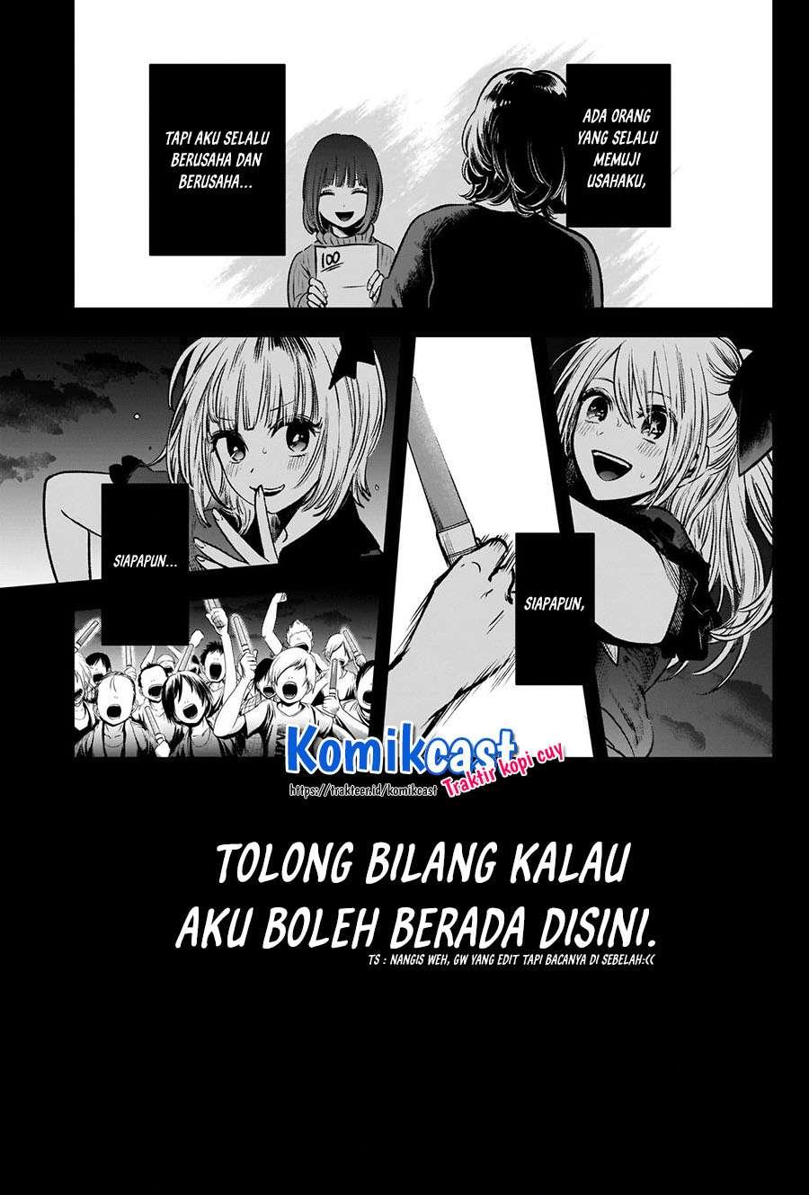 Oshi no Ko chapter 38 halaman 12