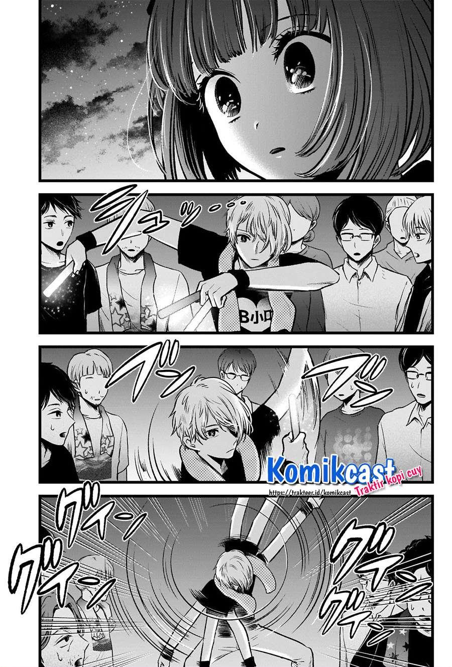 Oshi no Ko chapter 38 halaman 14