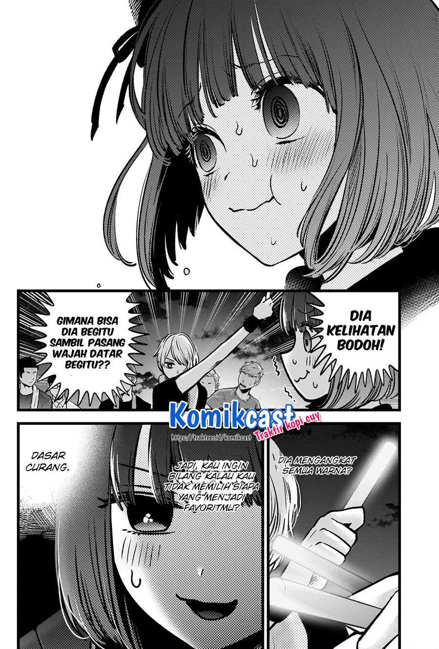Oshi no Ko chapter 38 halaman 15