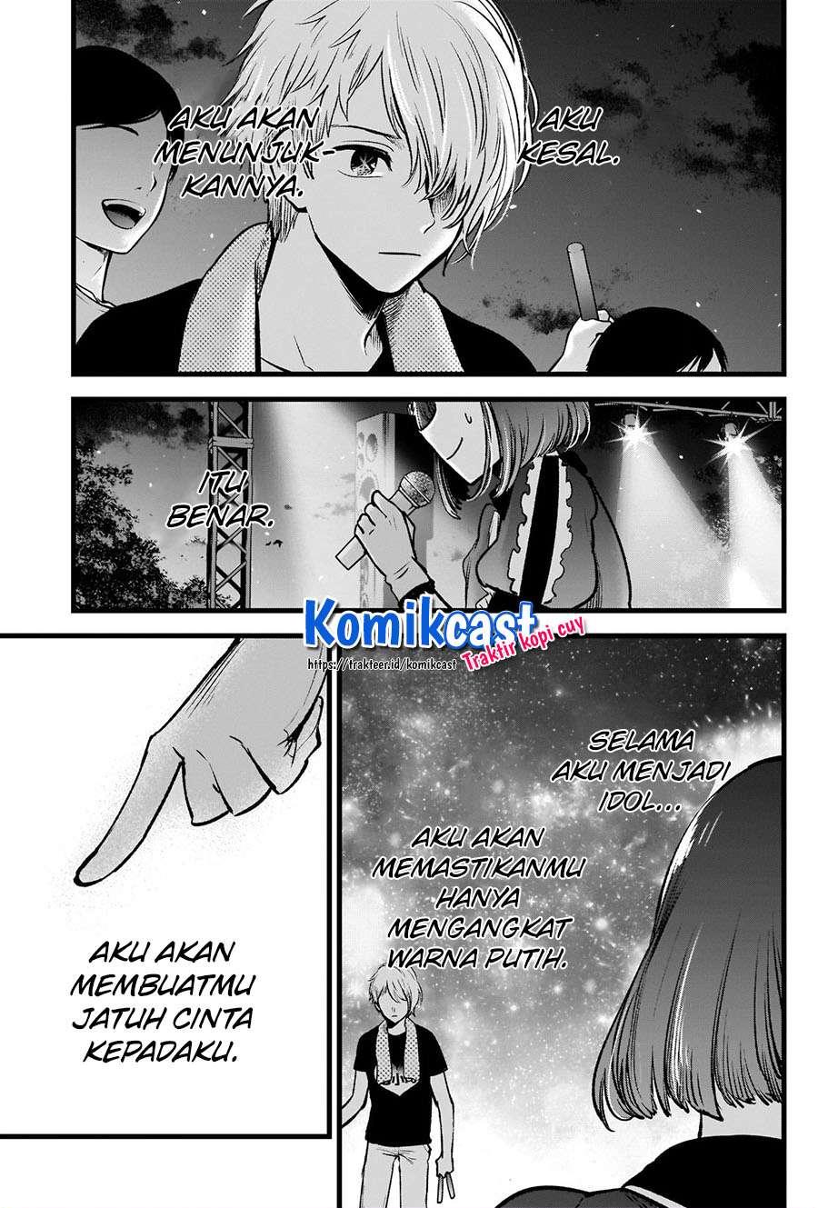 Oshi no Ko chapter 38 halaman 16