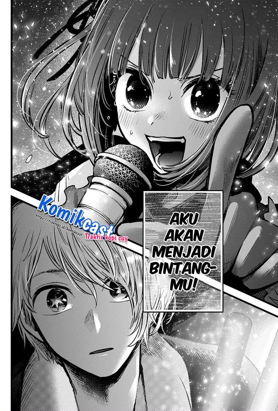 Oshi no Ko chapter 38 halaman 17