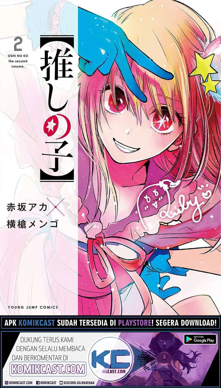 Oshi no Ko chapter 39 halaman 2