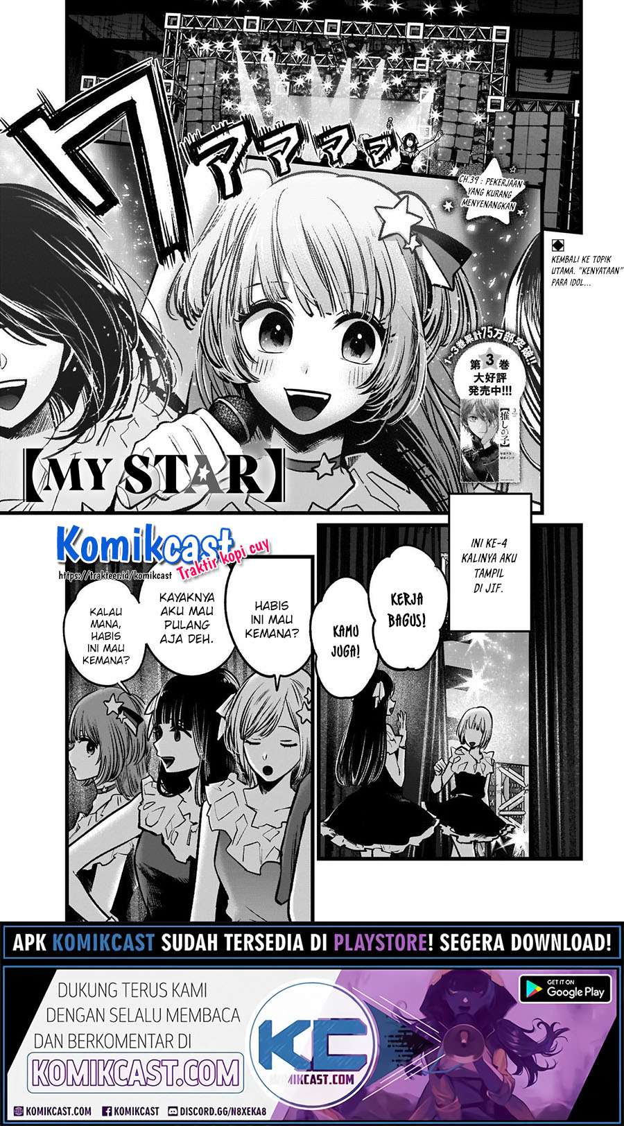 Oshi no Ko chapter 39 halaman 3