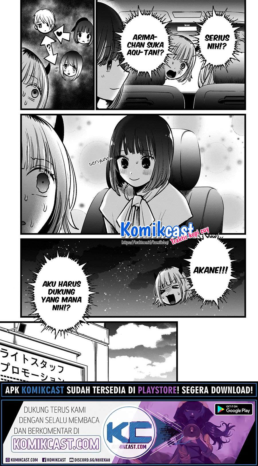 Oshi no Ko chapter 39 halaman 19