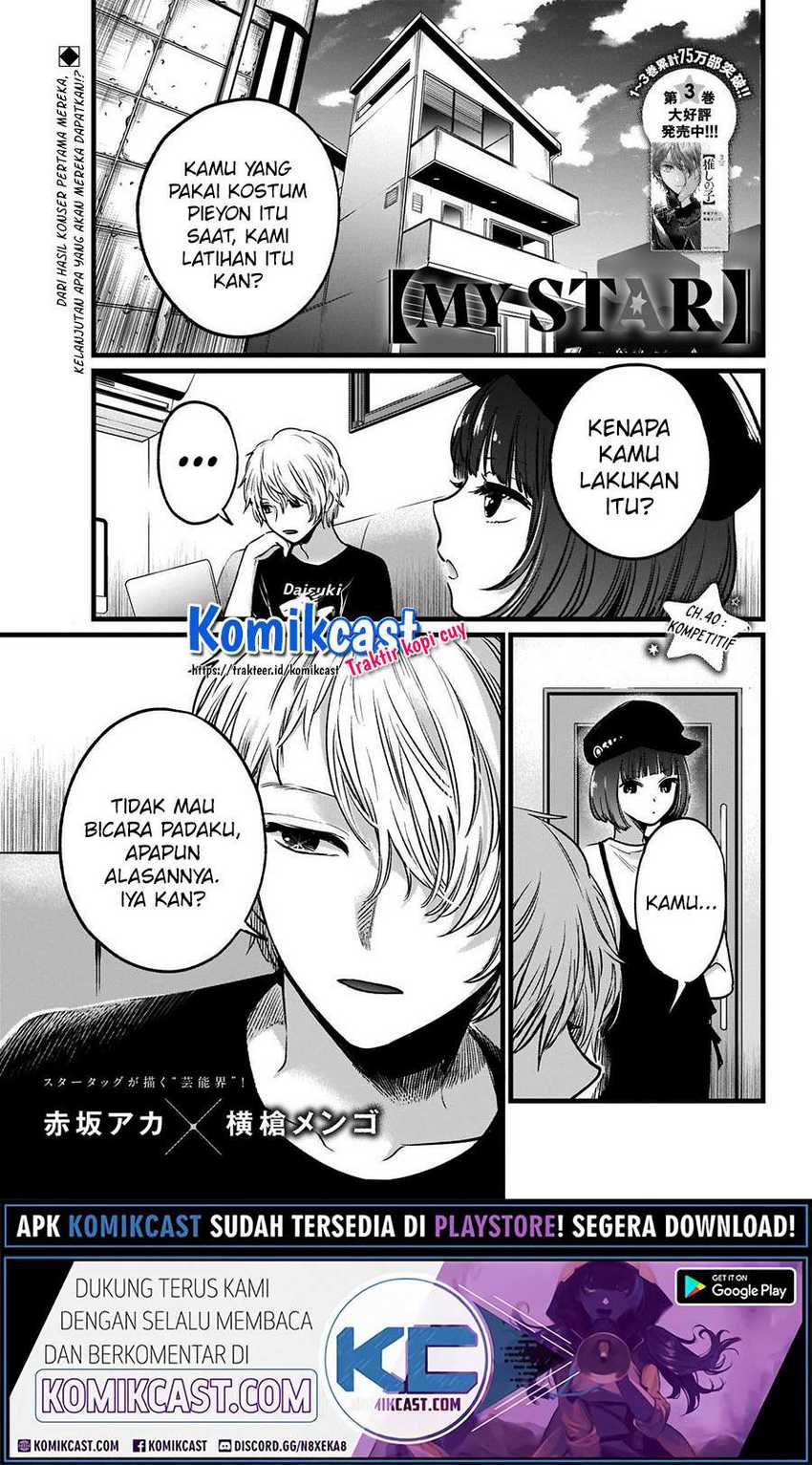 Oshi no Ko chapter 40 halaman 3