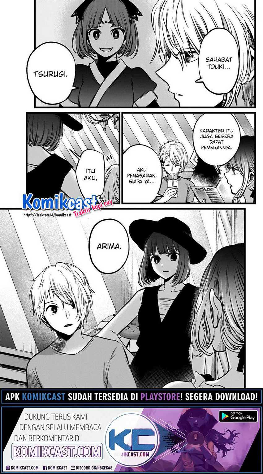Oshi no Ko chapter 40 halaman 15