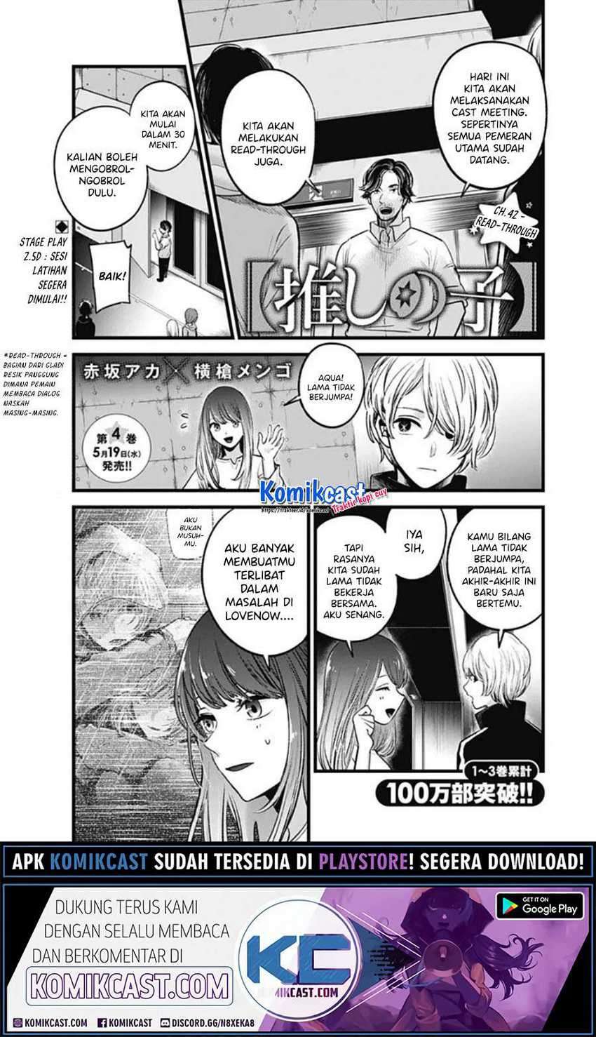 Oshi no Ko chapter 42 halaman 3
