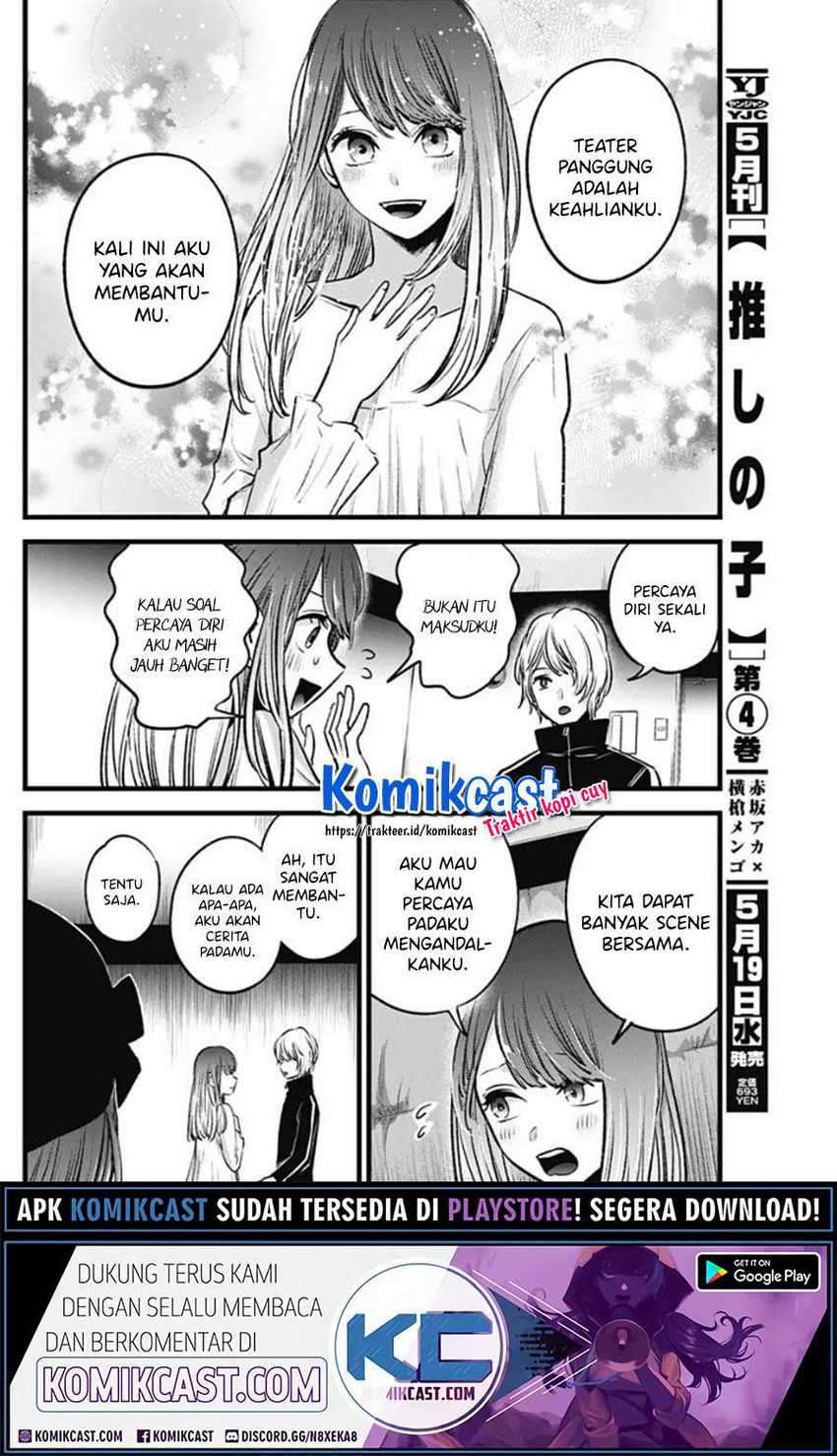 Oshi no Ko chapter 42 halaman 4