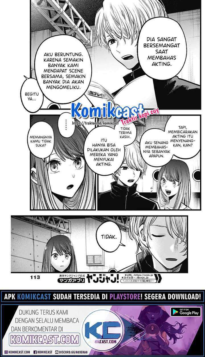 Oshi no Ko chapter 42 halaman 9