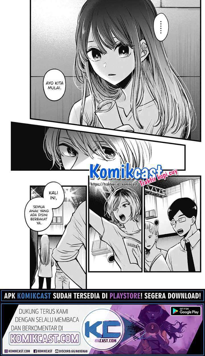 Oshi no Ko chapter 42 halaman 11