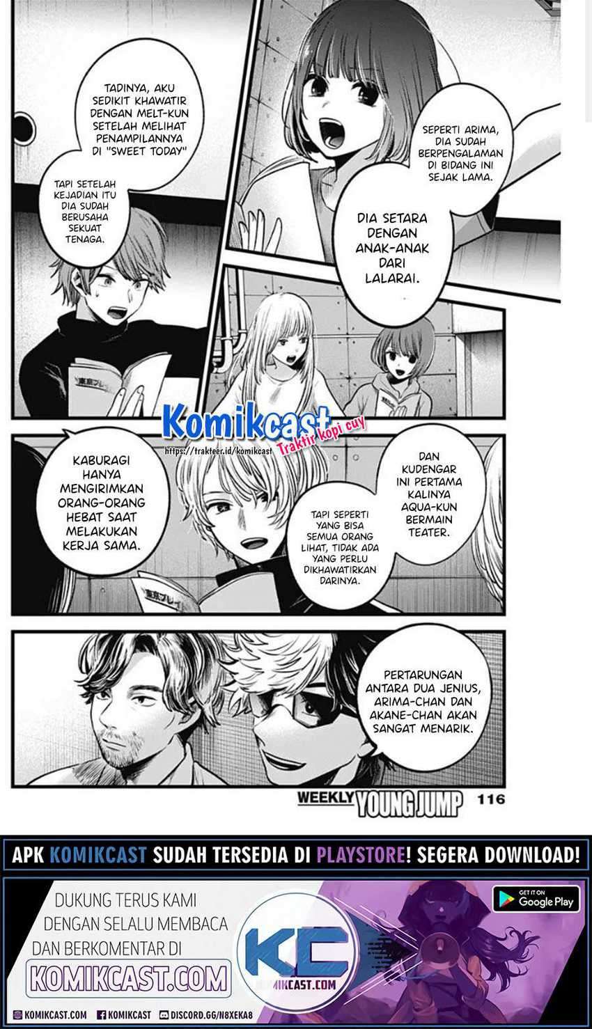 Oshi no Ko chapter 42 halaman 12