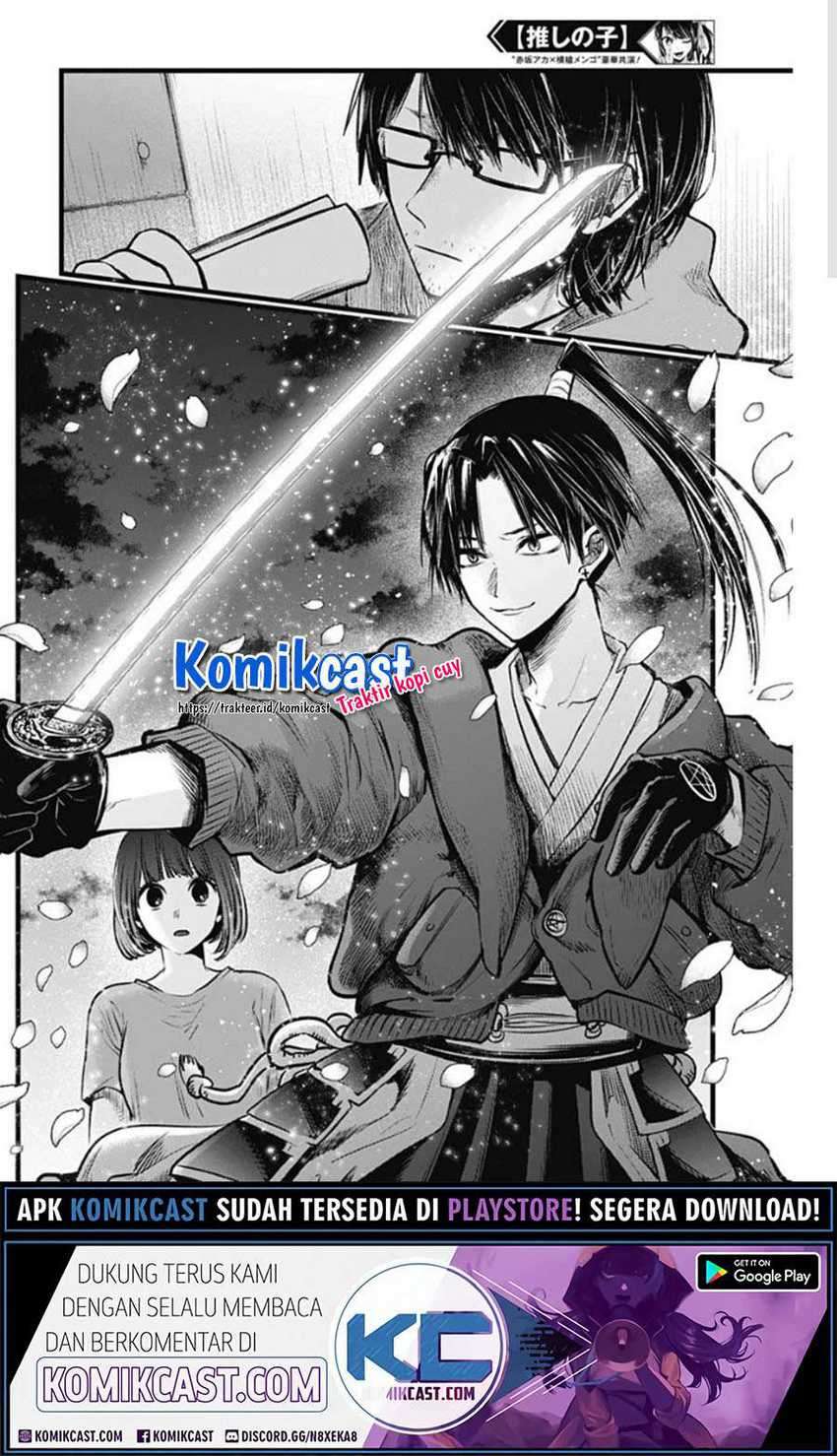 Oshi no Ko chapter 42 halaman 14