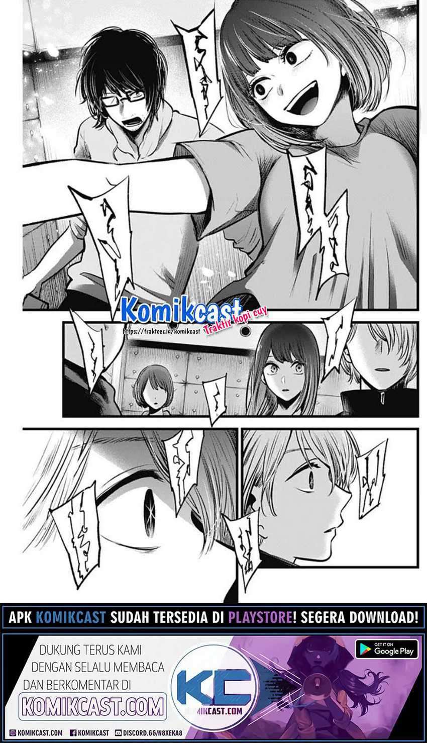 Oshi no Ko chapter 42 halaman 17