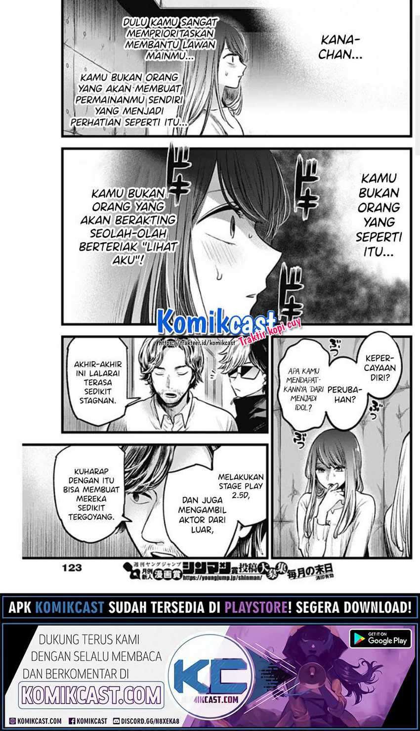 Oshi no Ko chapter 42 halaman 19