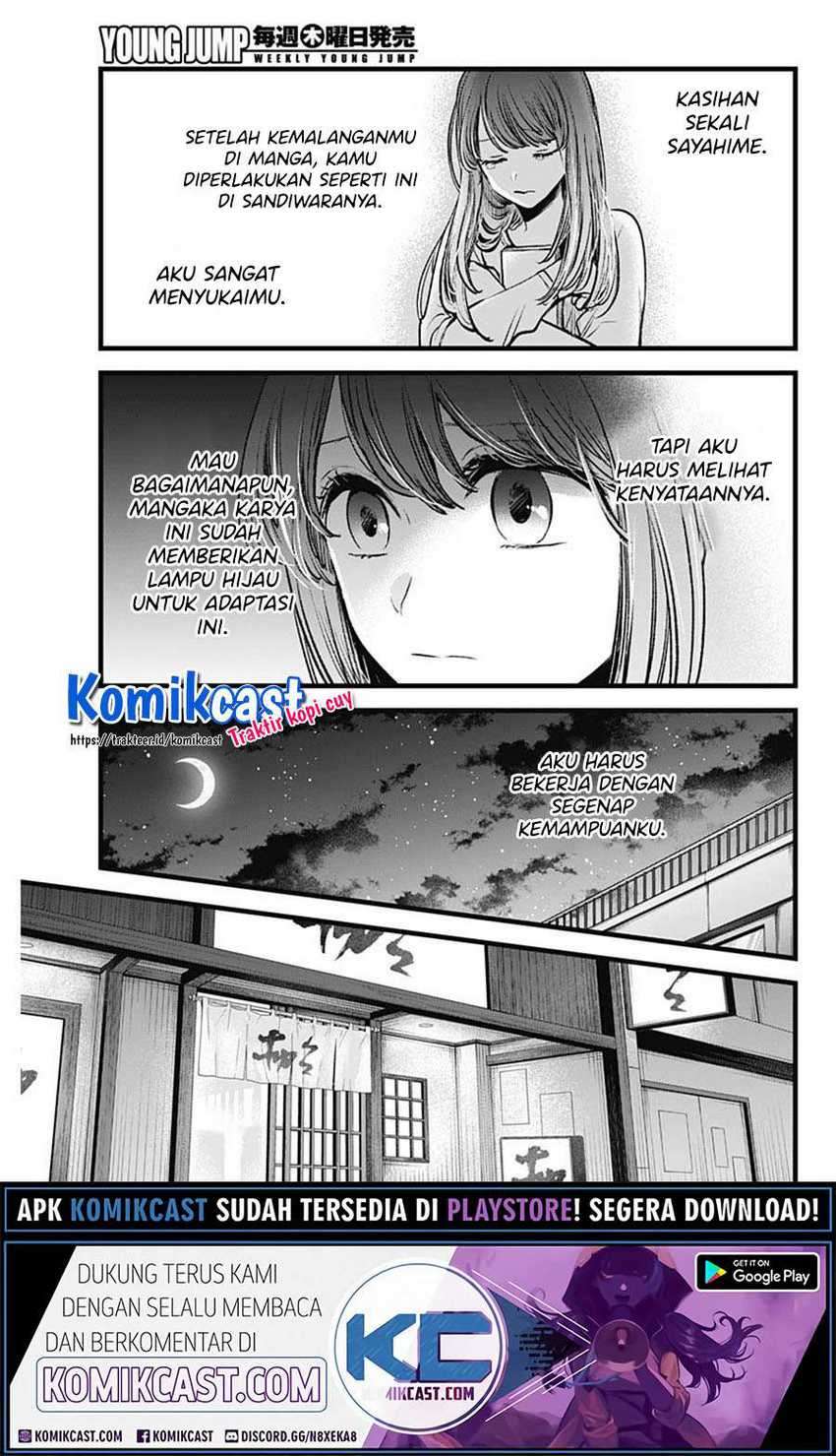 Oshi no Ko Bab 43 halaman 17