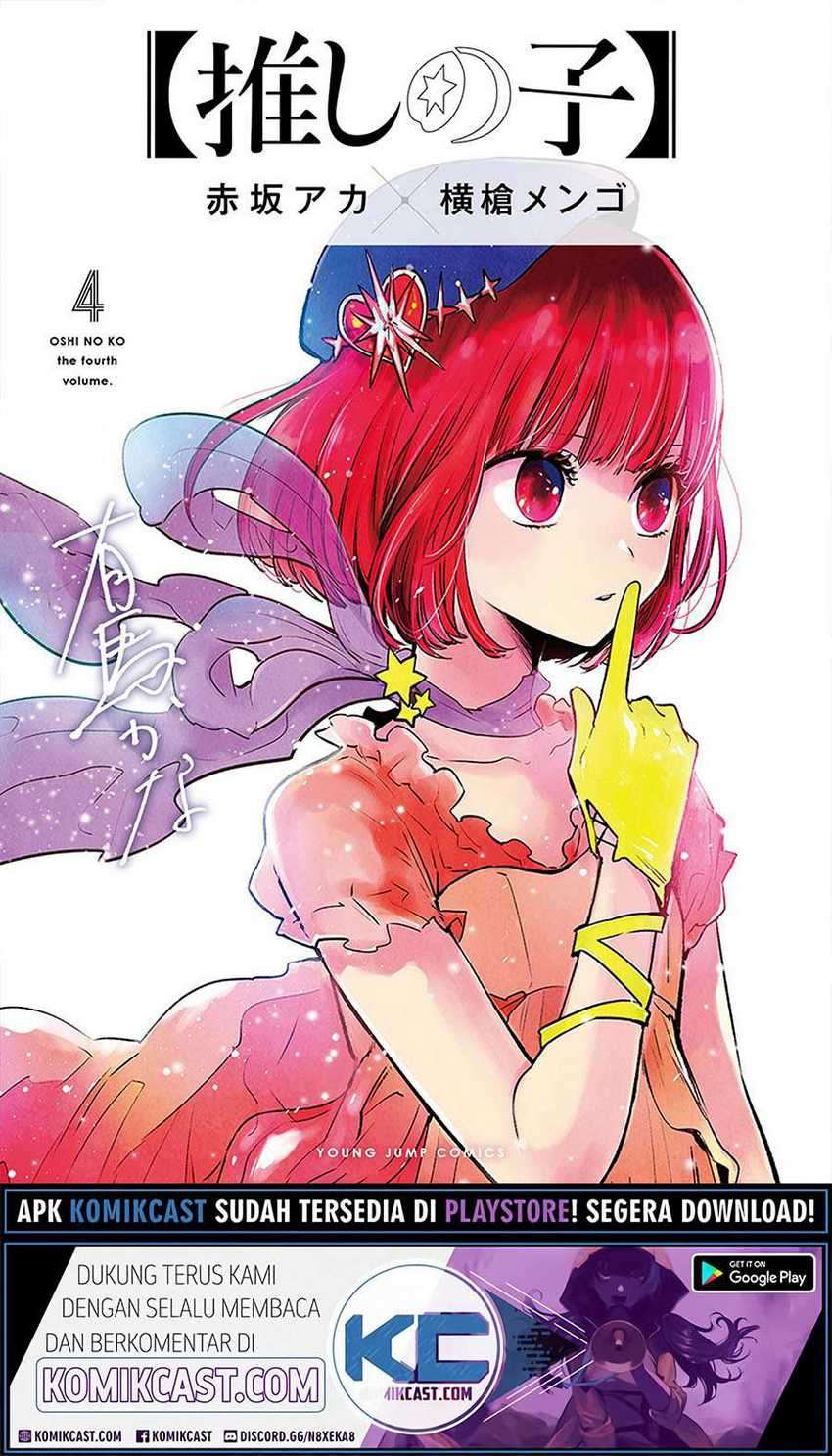 Oshi no Ko Bab 44 halaman 2