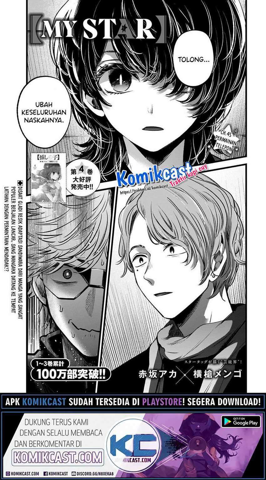 Oshi no Ko chapter 45 halaman 4