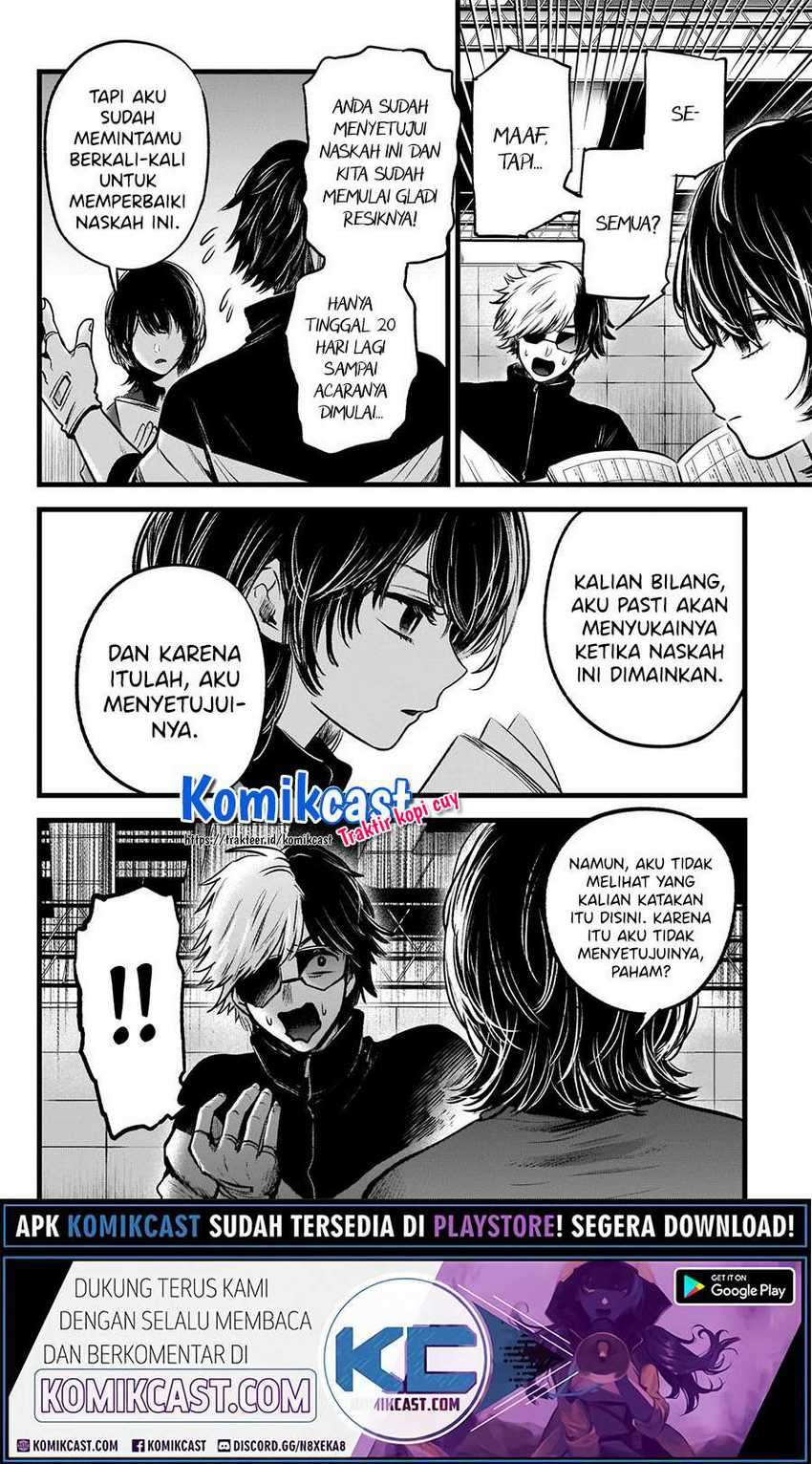 Oshi no Ko chapter 45 halaman 5
