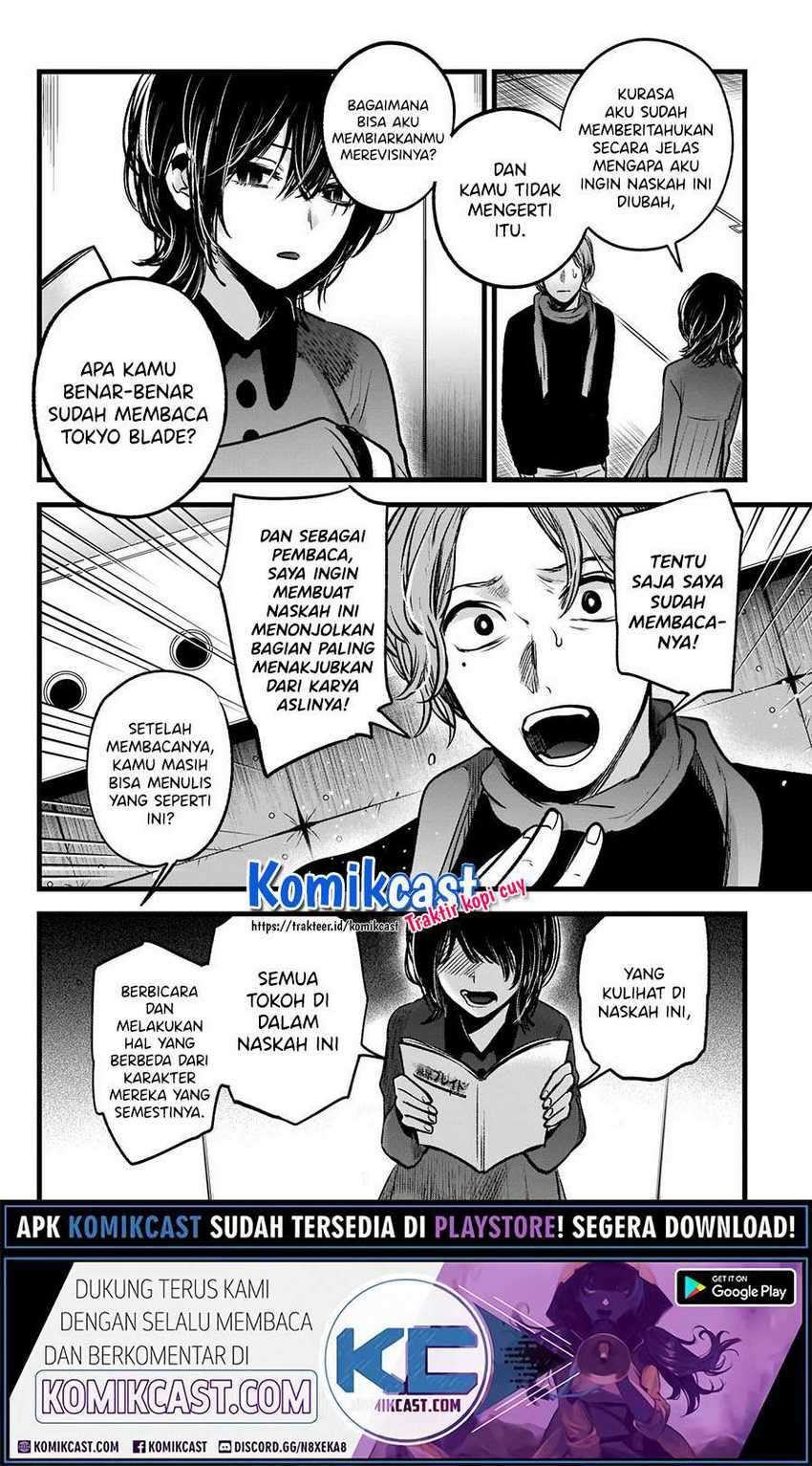 Oshi no Ko chapter 45 halaman 7