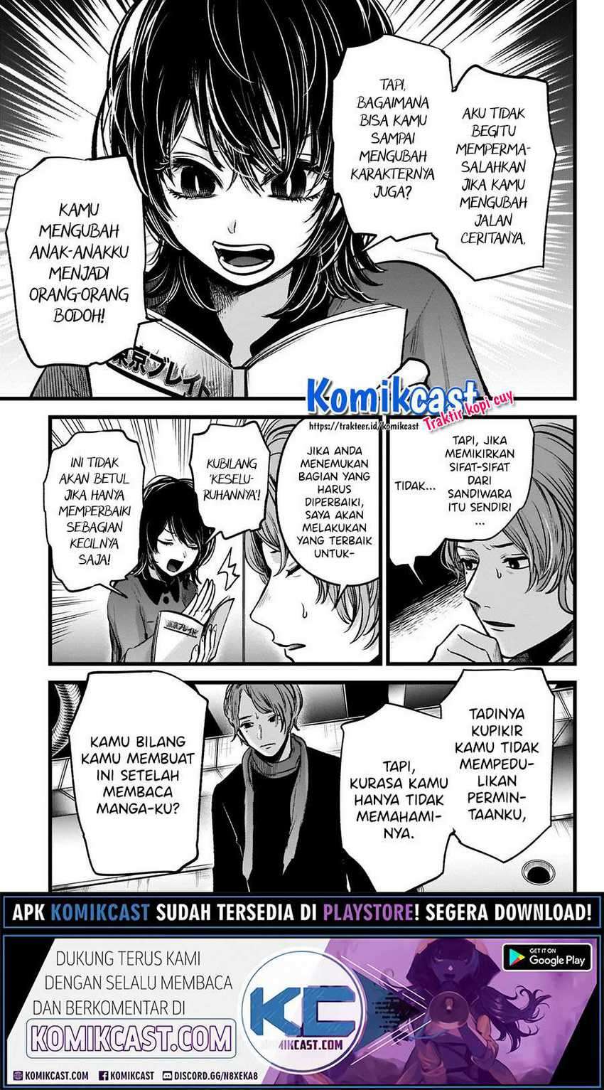 Oshi no Ko chapter 45 halaman 8