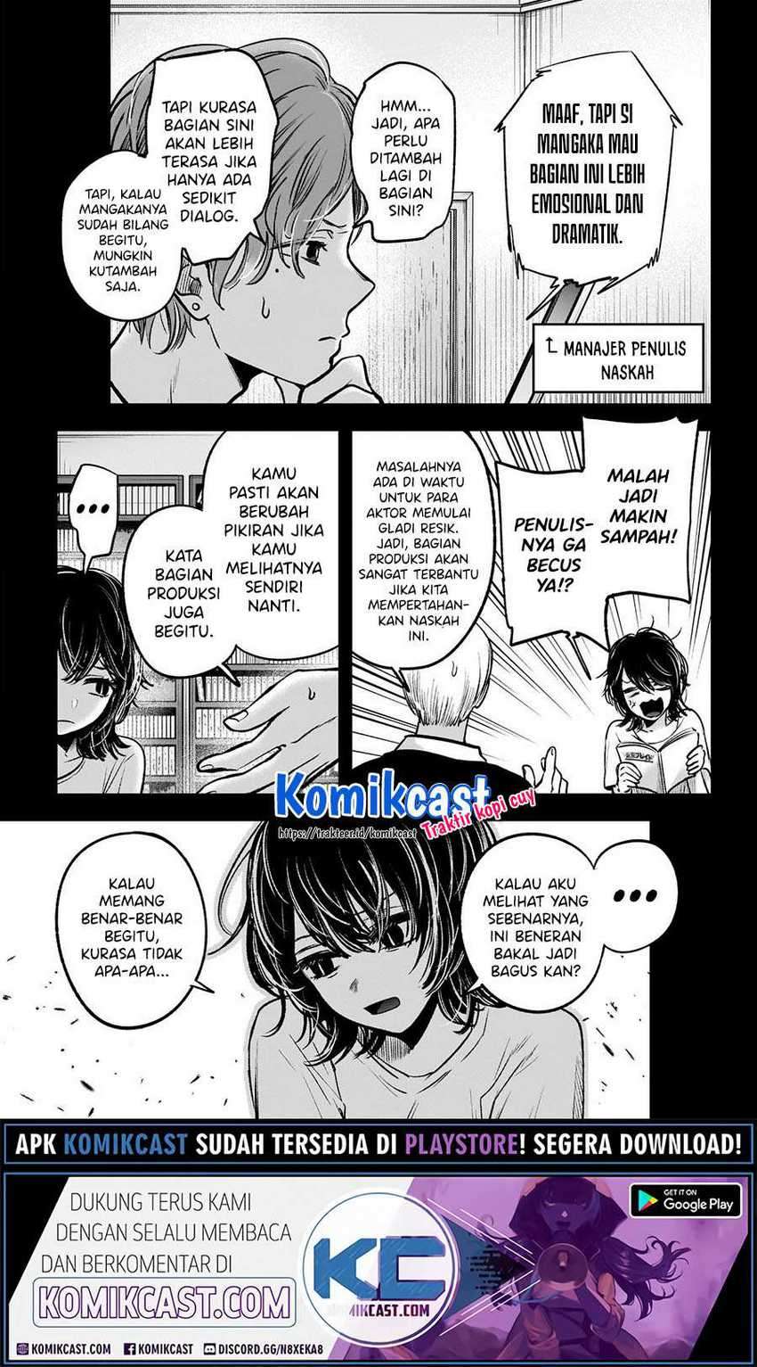 Oshi no Ko chapter 45 halaman 12