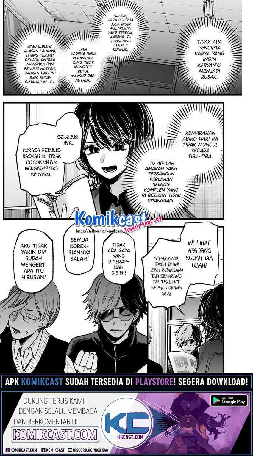 Oshi no Ko chapter 45 halaman 13