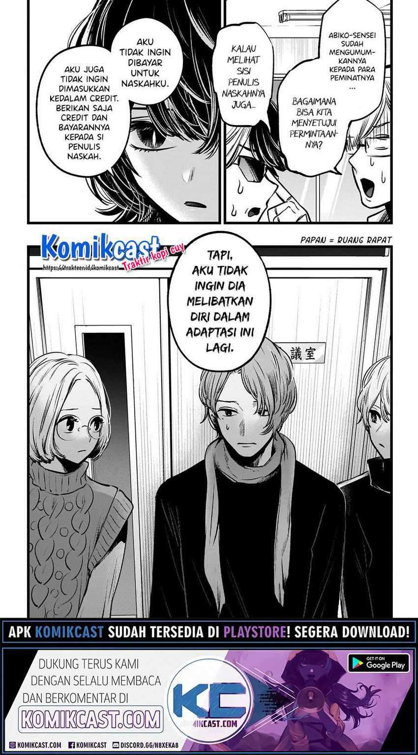 Oshi no Ko chapter 45 halaman 15