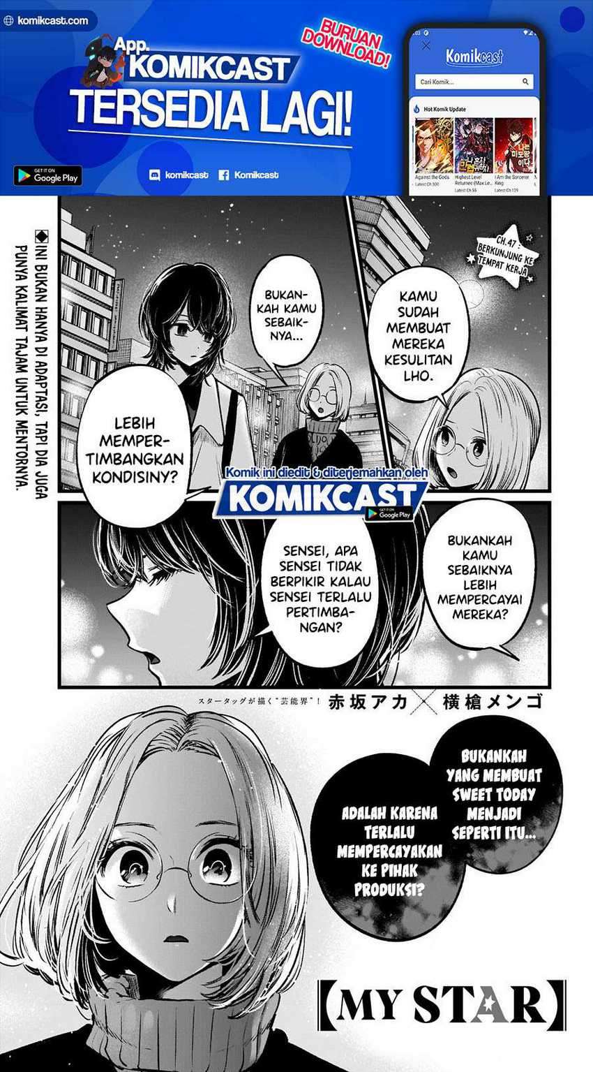 Oshi no Ko Bab 47 halaman 3