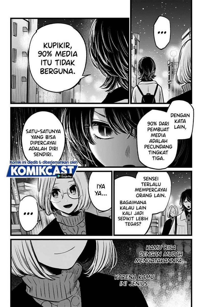 Oshi no Ko Bab 47 halaman 4