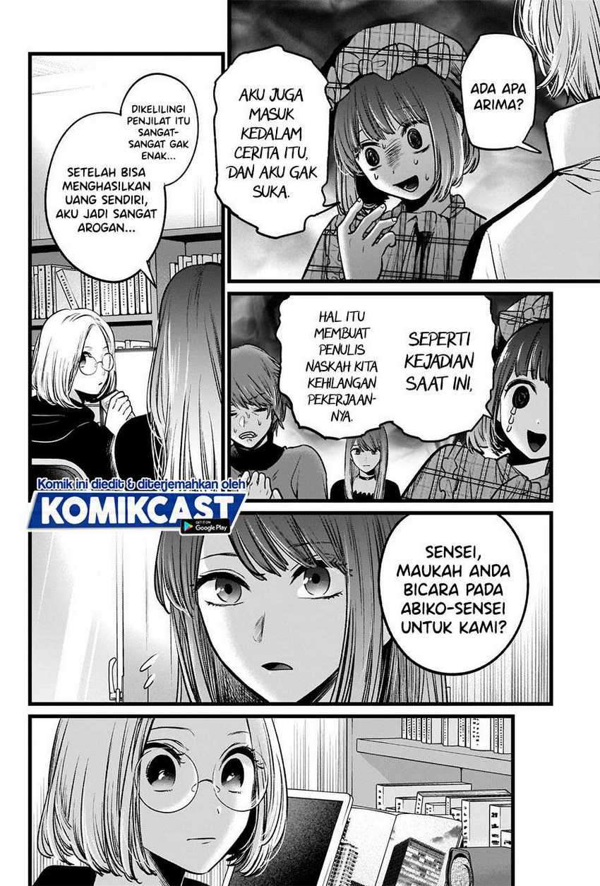 Oshi no Ko Bab 47 halaman 16