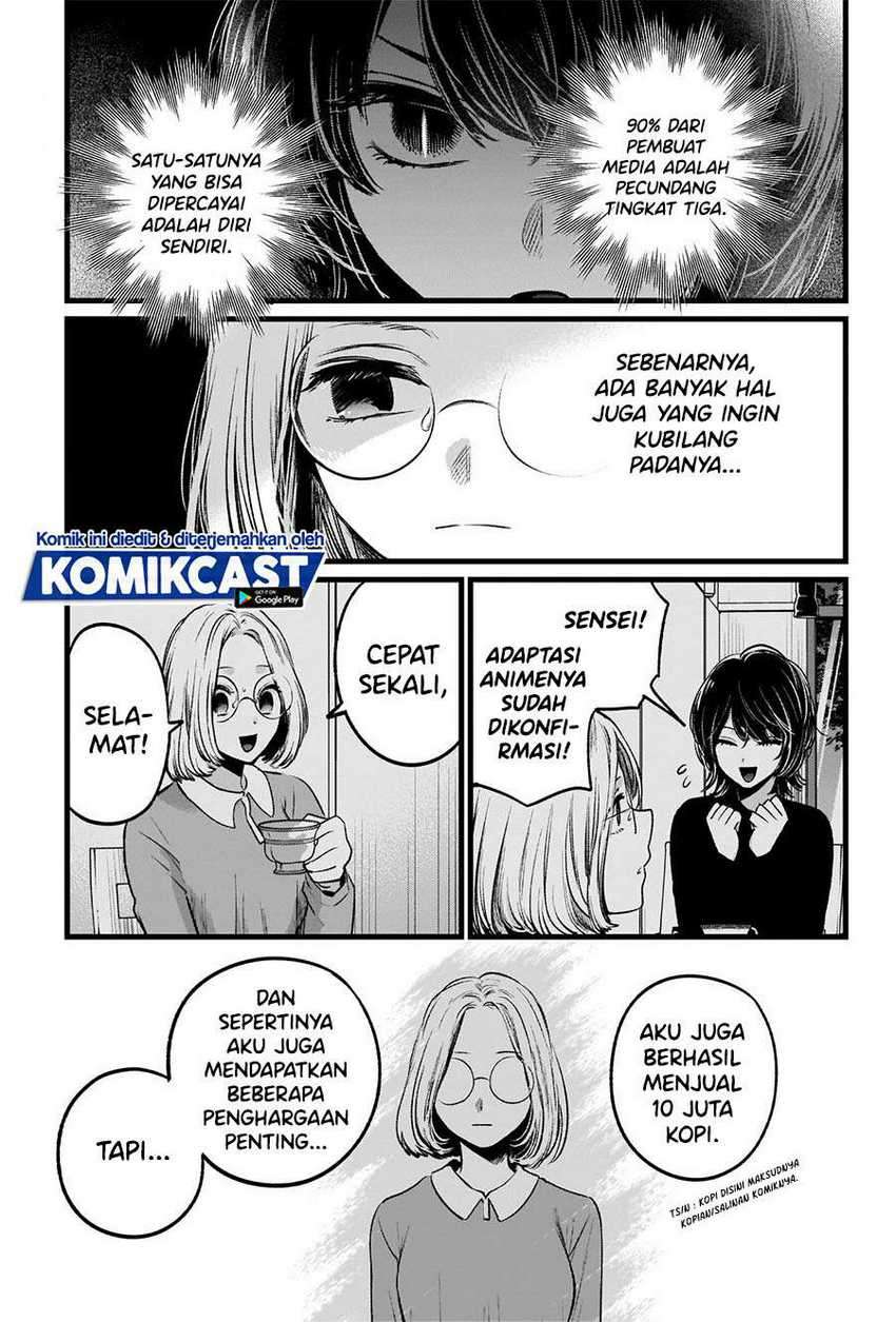 Oshi no Ko Bab 47 halaman 17