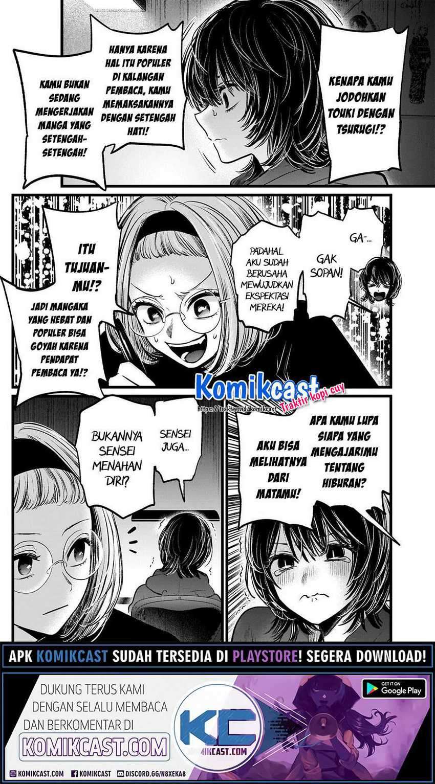 Oshi no Ko Bab 48 halaman 12