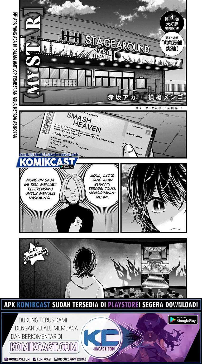 Oshi no Ko Bab 49 halaman 4