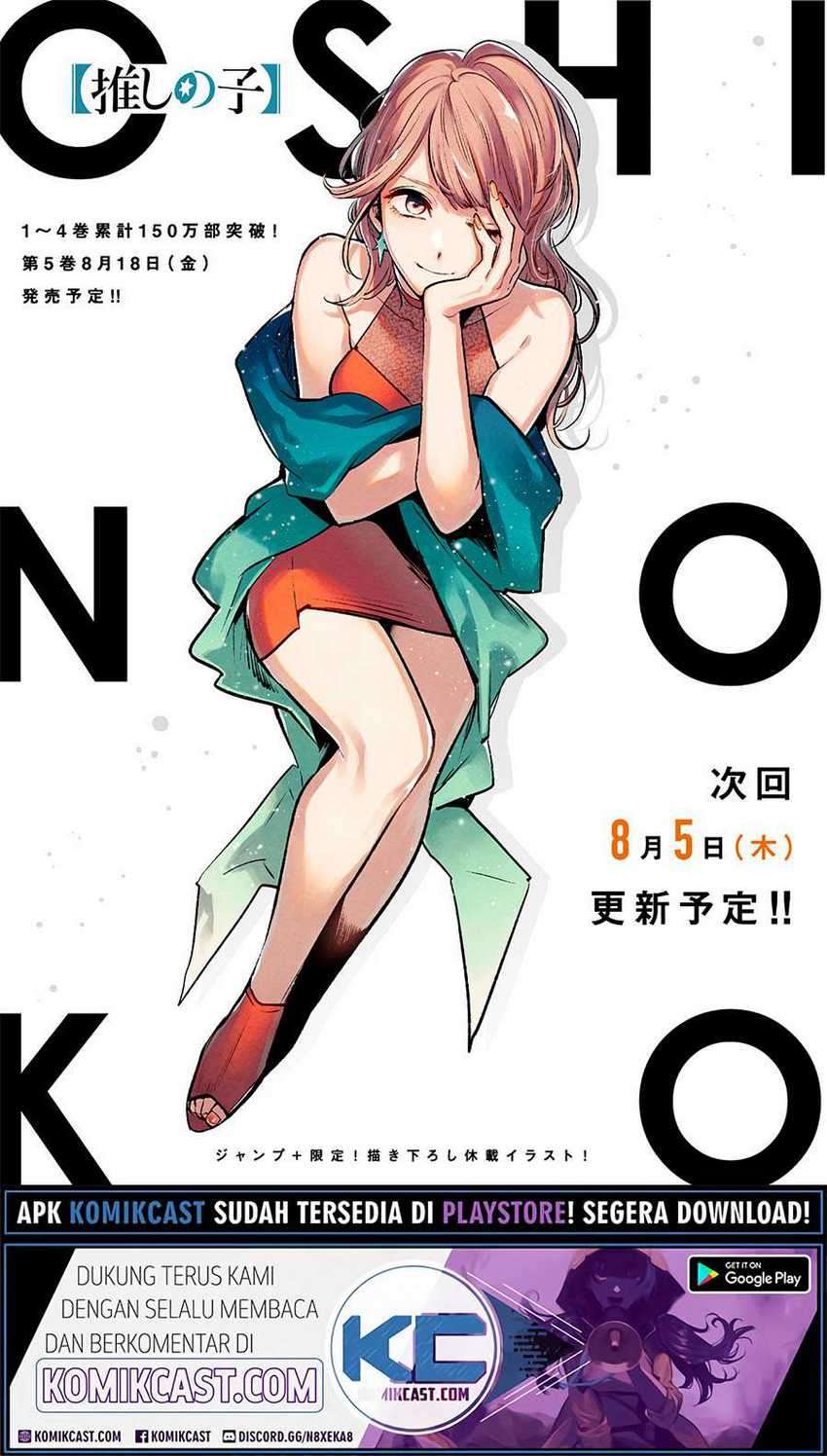 Oshi no Ko chapter 51 halaman 2