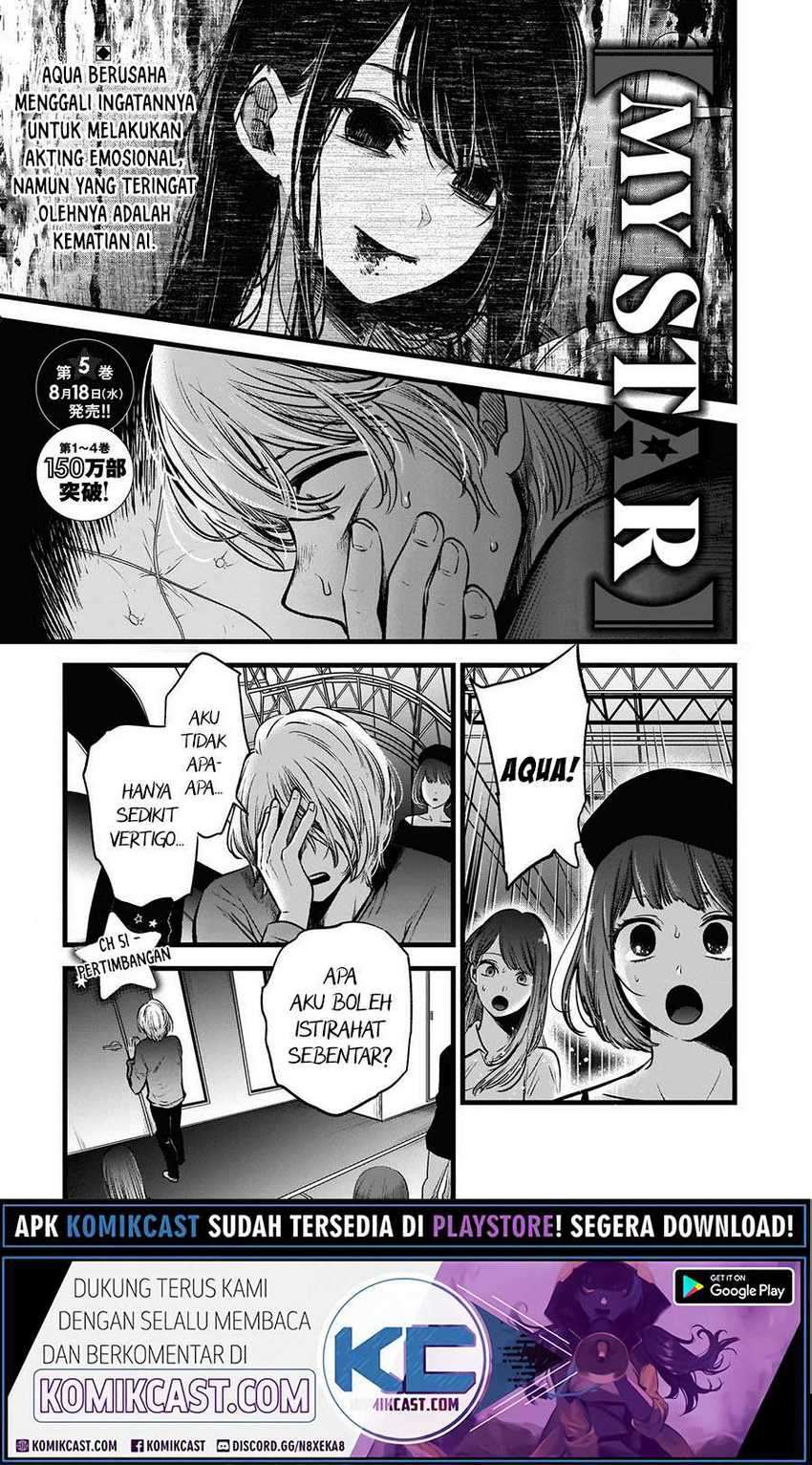 Oshi no Ko chapter 51 halaman 3