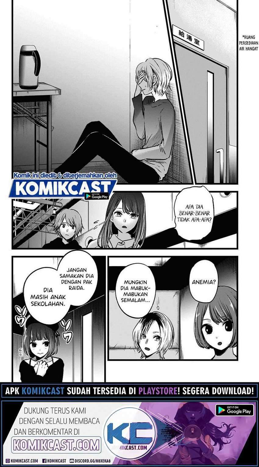 Oshi no Ko chapter 51 halaman 4