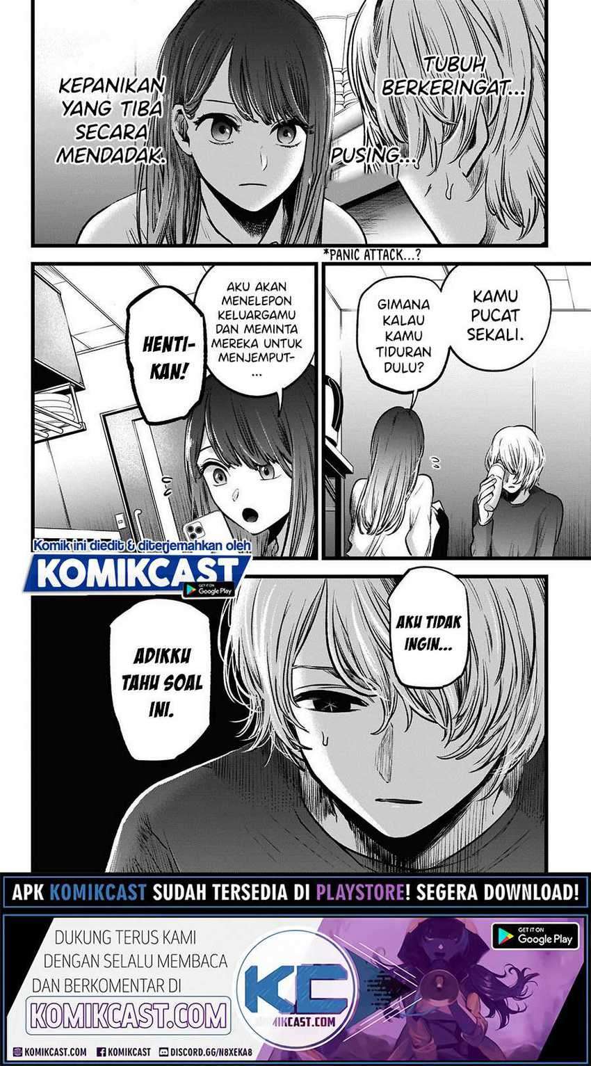 Oshi no Ko chapter 51 halaman 6