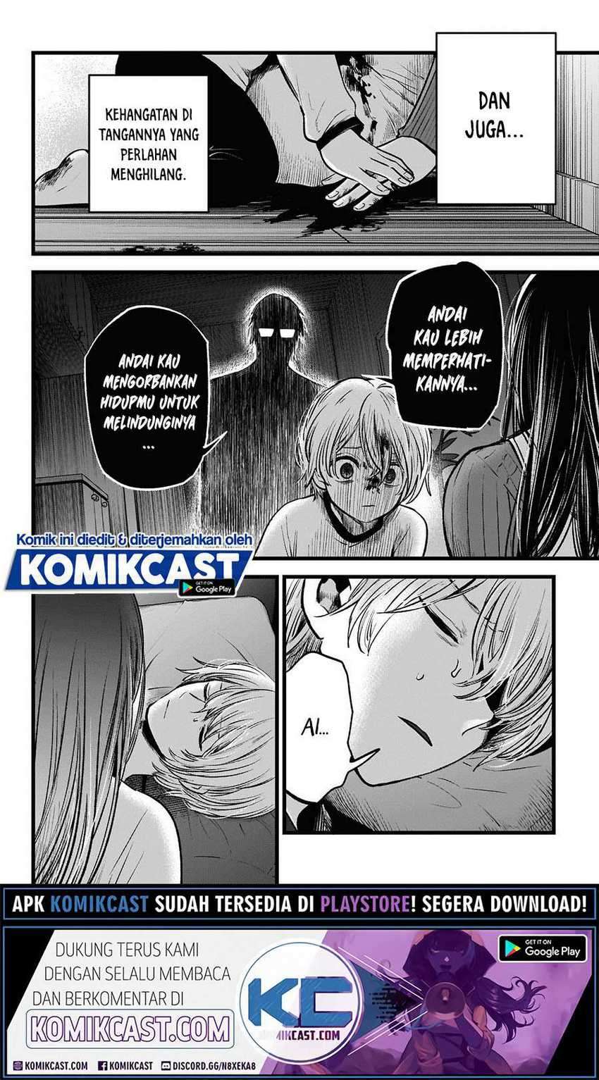 Oshi no Ko chapter 51 halaman 12