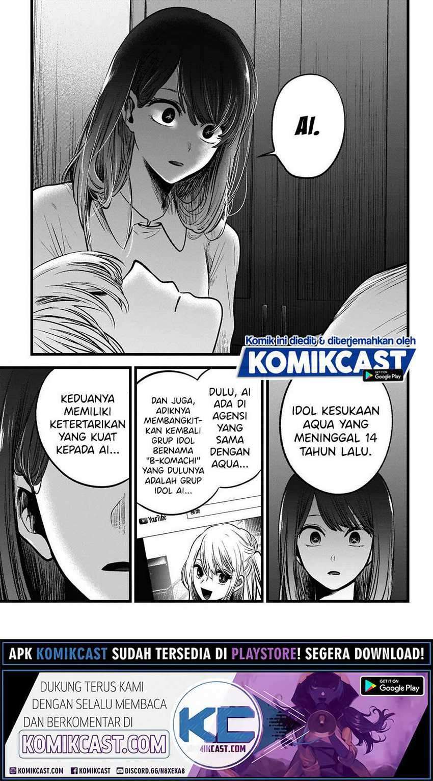 Oshi no Ko chapter 51 halaman 13