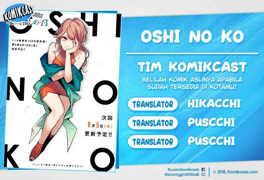 Oshi no Ko chapter 53 halaman 1