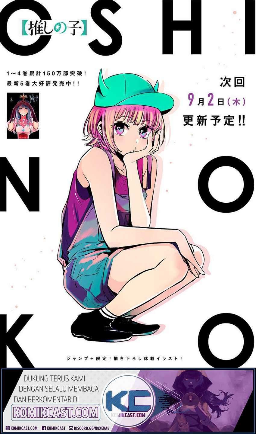 Oshi no Ko chapter 53 halaman 2