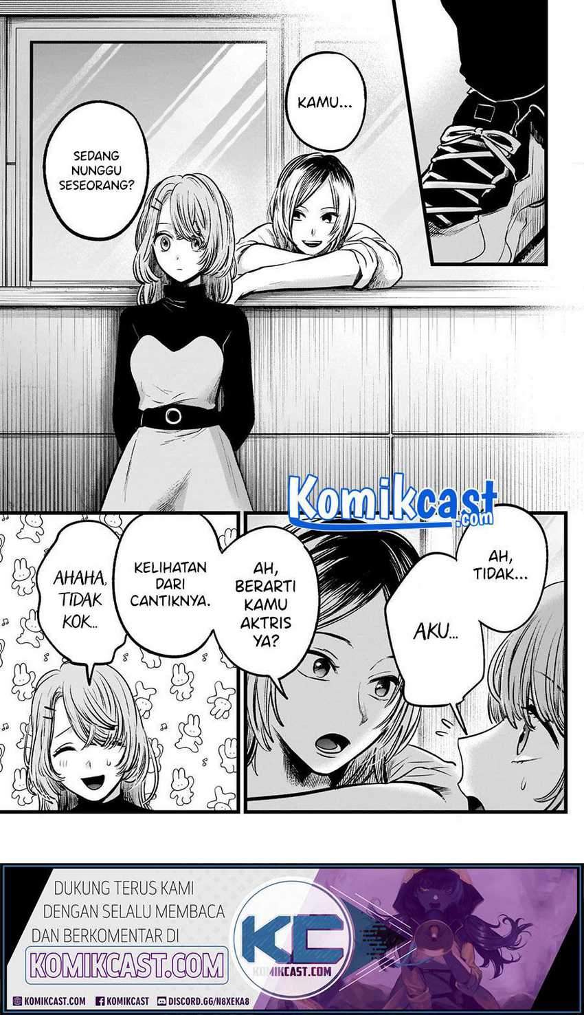 Oshi no Ko chapter 53 halaman 11