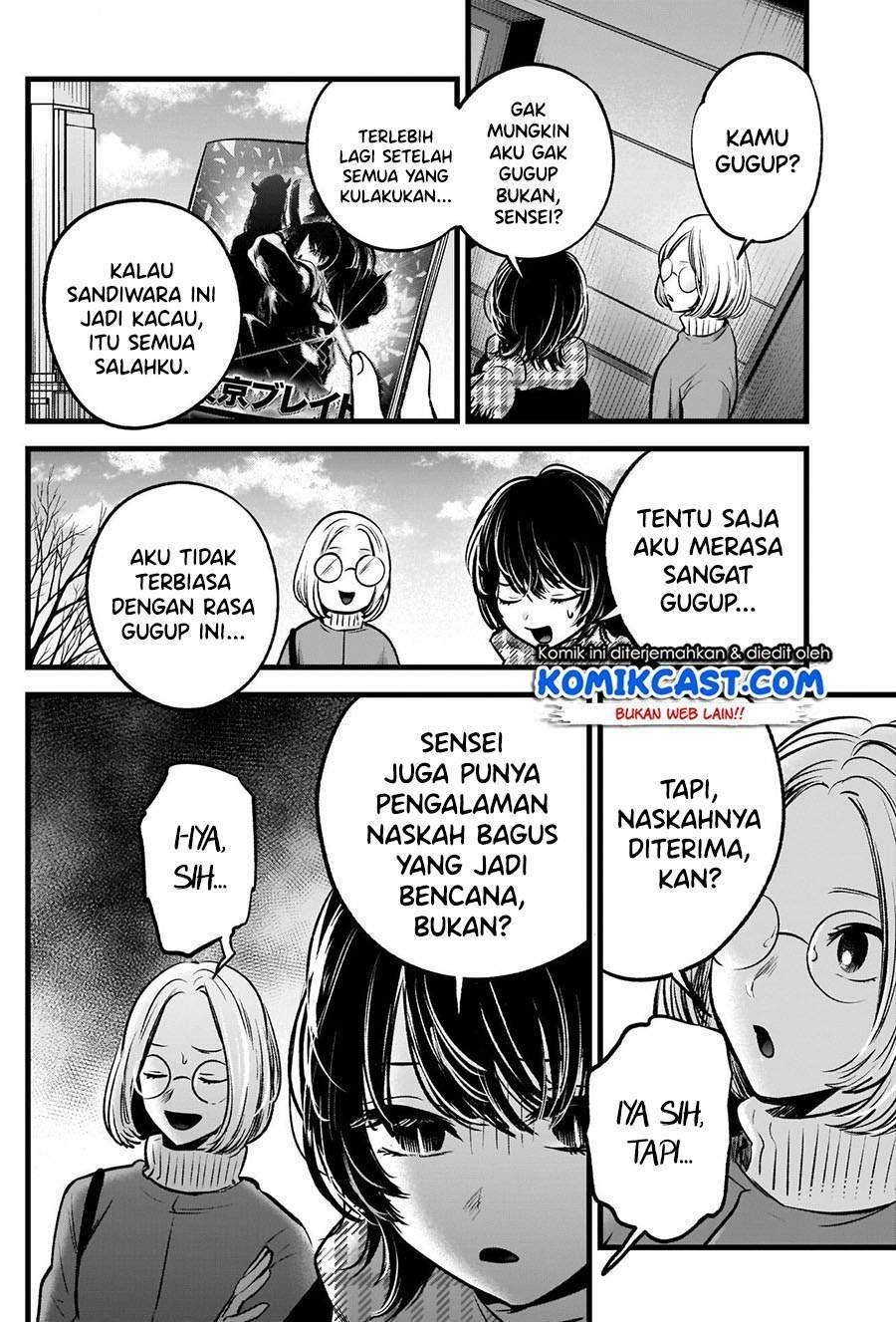 Oshi no Ko Bab 55 halaman 3