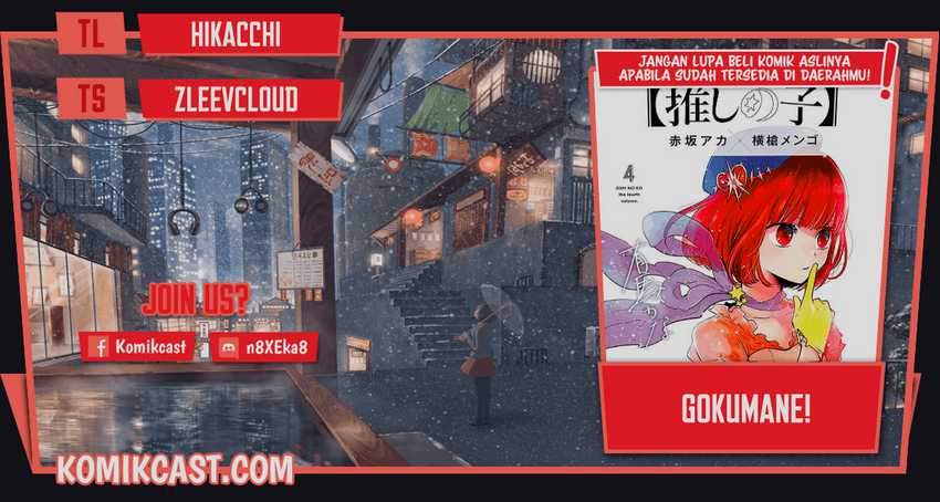 Oshi no Ko chapter 56 halaman 1