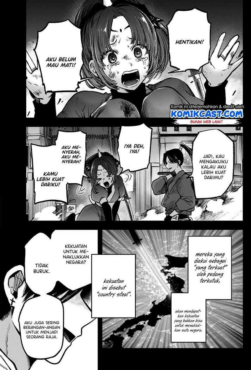 Oshi no Ko chapter 56 halaman 5